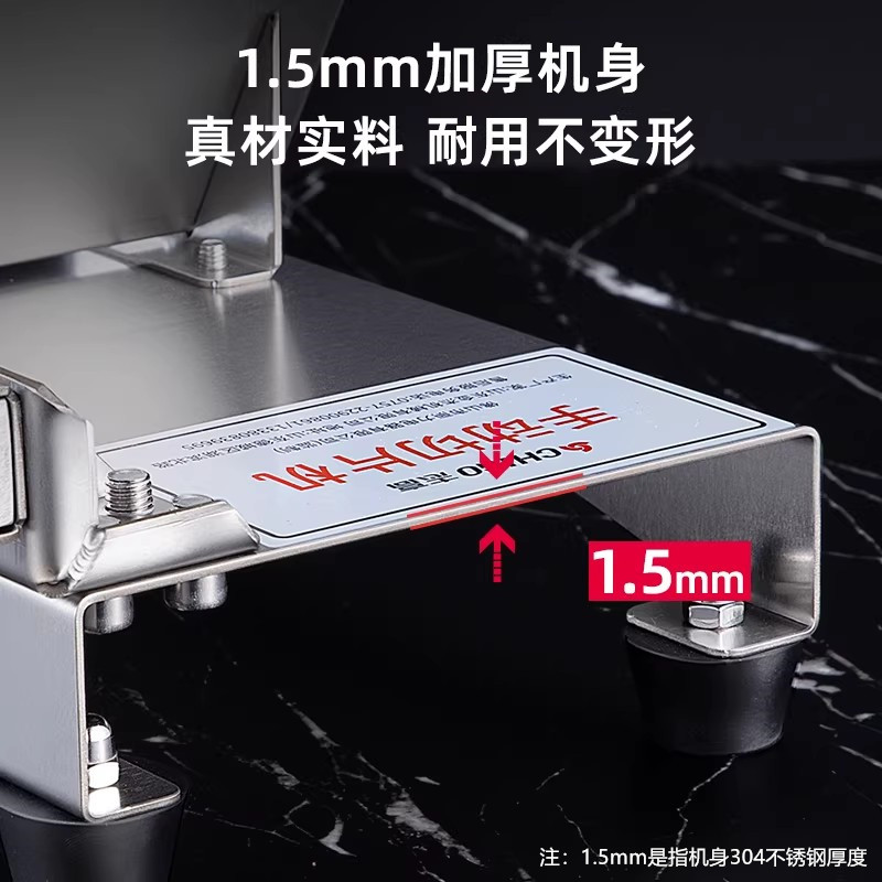 志高羊肉卷切片机家用手动小型切肉机切肉片冻肉肥牛砖商用刨肉机