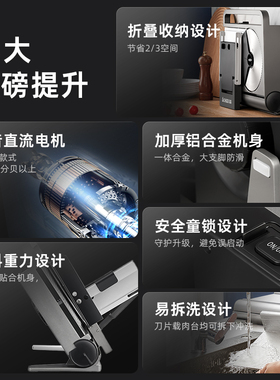 【热销1W+】志高折叠切片机家用