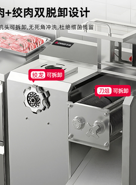 志高商用切肉切肉一体机灌肠大型