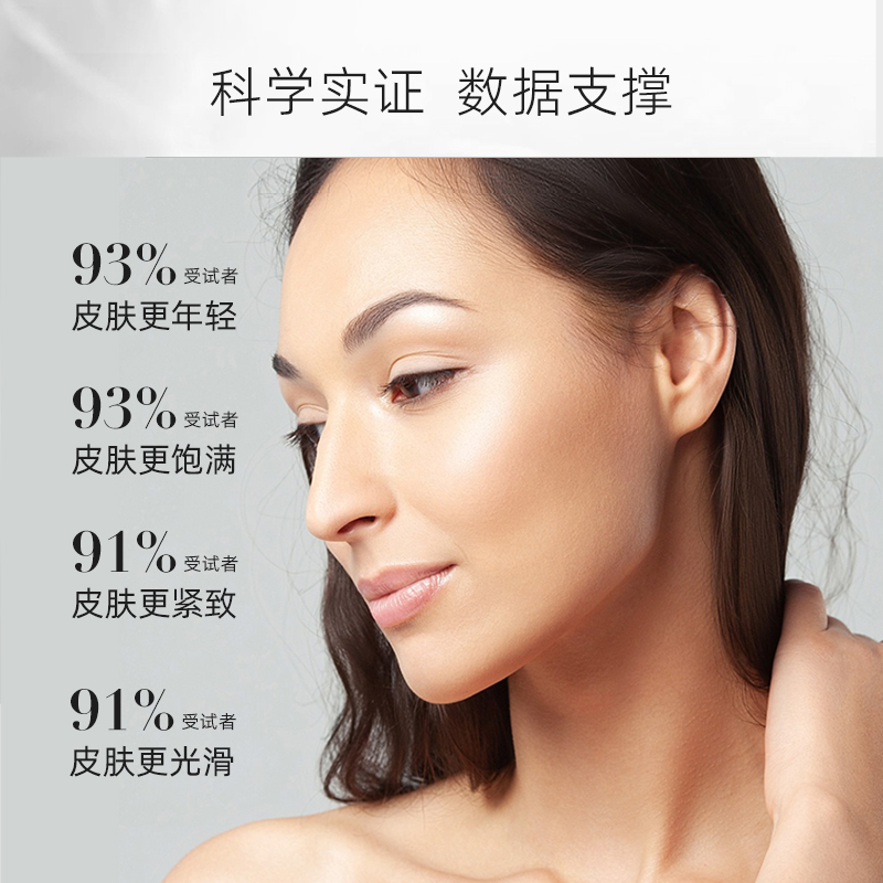 IOMA艾欧码抗皱紧致面霜50g丰盈抗皱 提拉紧致抗老