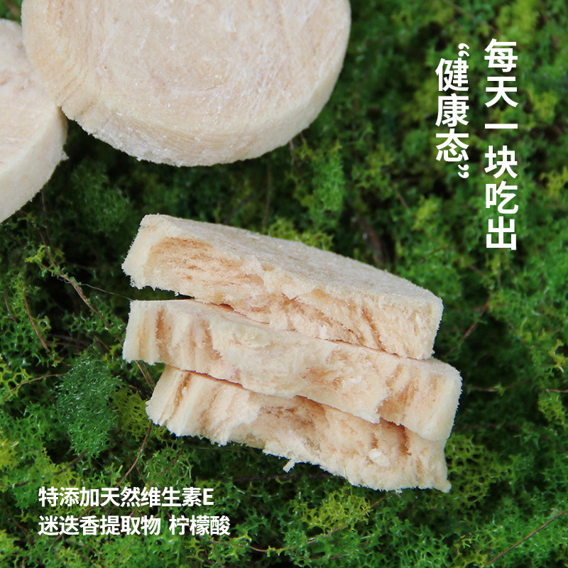 Joyme着迷冻干鳄鱼肉饼成幼猫粮生肉饼猫咪狗狗营养发腮宠物零食,淘宝优惠券,粉丝福利购,淘宝优惠卷