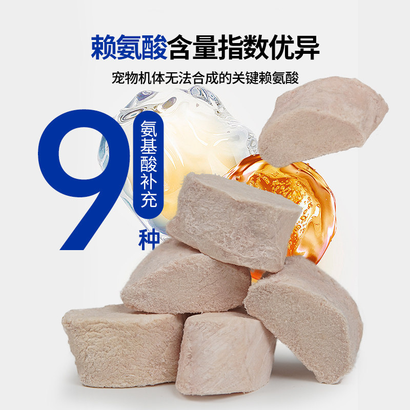 Joyme着迷冻干原切兔里脊兔肉块猫咪零食高蛋白质狗狗零食宠物,淘宝优惠券,粉丝福利购,淘宝优惠卷