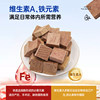 Joyme is obsessed with freeze-dried Angus beef liver cubes