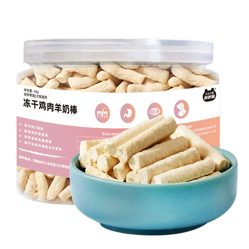 天猫Ｕ先试用鸡肉羊奶棒成幼小猫咪狗狗冻干零食营养均衡猫狗通吃,淘宝优惠券,粉丝福利购,淘宝优惠卷