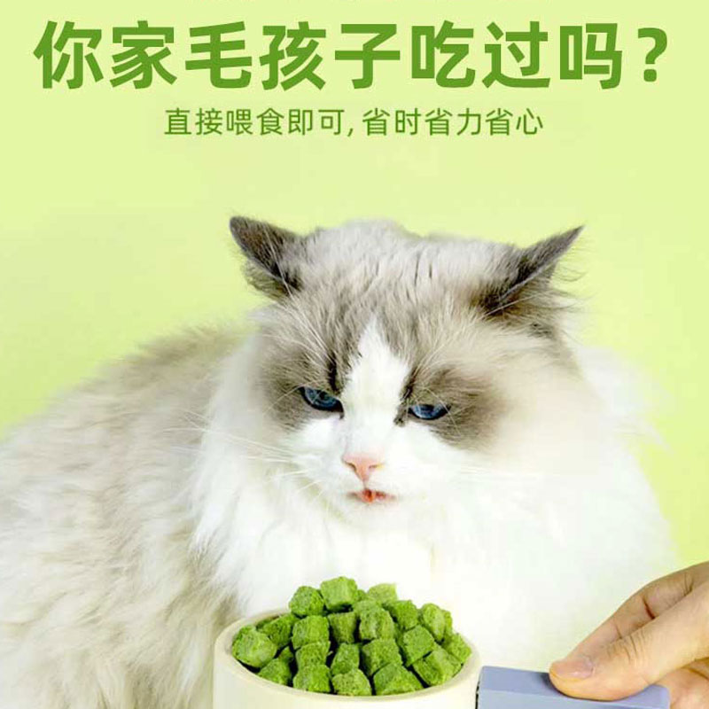 【U先直播福利】三只小熊胖胖熊宠物猫零食排毛猫草块50克*1罐 - 图2