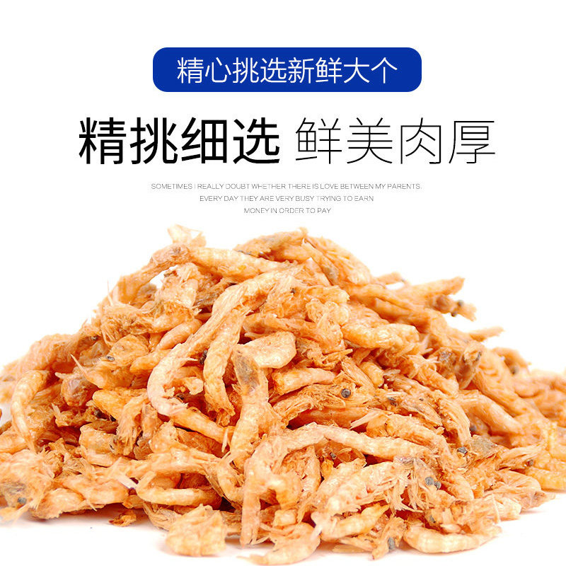 冻干猫零食宠物增发补磨美去虾干南极磷虾肥钙腮牙毛泪痕猫咪零食,淘宝优惠券,粉丝福利购,淘宝优惠卷