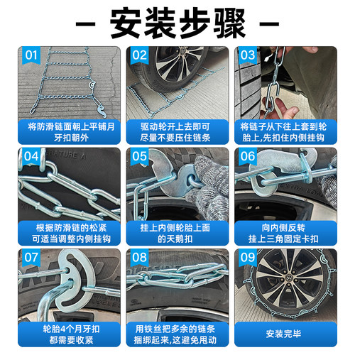 特粗汽车防滑链轿车越野车SUV皮卡车通用型新能源冬季雪地轮胎链 - 图2