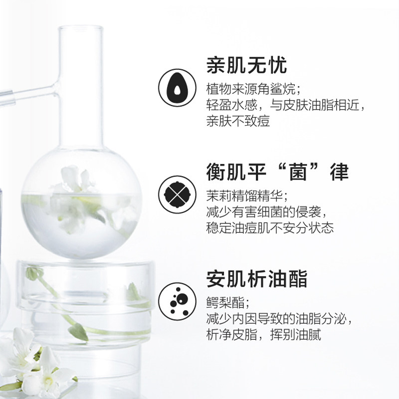 无语语净深层清洁油皮敏感肌卸妆水 无语卸妆