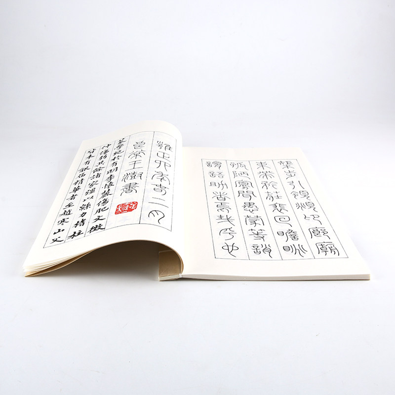现货速发 王虚舟篆书二种 王澍篆书诗经千字文书法临摹字帖 毛笔书法字贴成人入门临摹 描红练字入门教程 书法艺术书籍 后浪正版