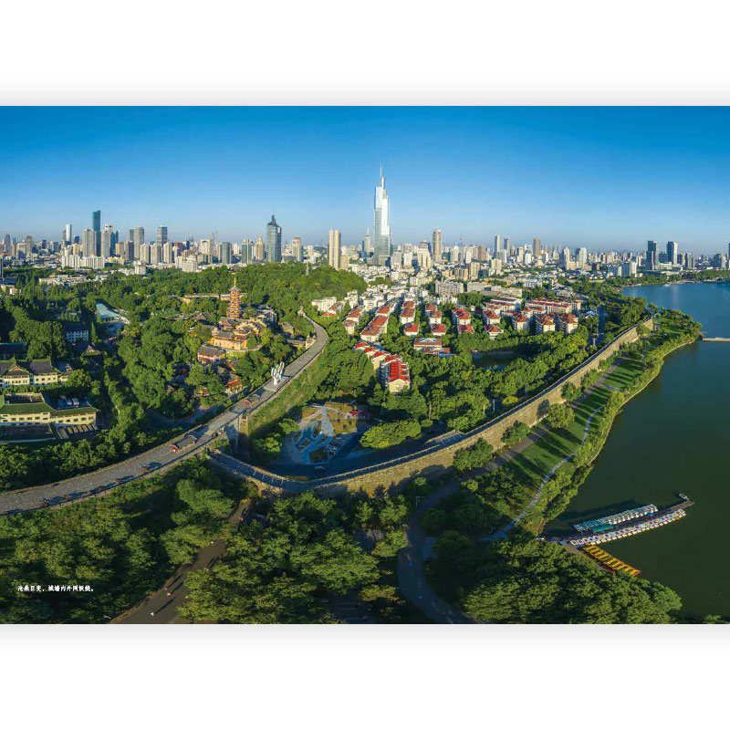南京城市史 家住六朝烟水间 烟水气与帝王州 薛冰著金陵文化史3册 古都到现代城市发展历史古迹地理风俗地方志书籍 后浪正版速发