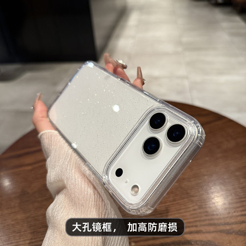 umj适用于iPhone17AIR苹果手机壳16proMax透明闪粉15抗黄简约14plus新款13软边加厚防摔12高级11保护套男女 - 图2