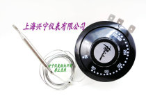 TS-320SR) SB knob temperature-controlled switch D temperature control controller RAINBOW thermostat