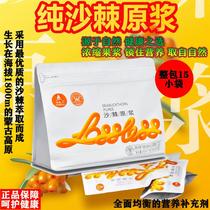 Mongrass Small Fruits Sea Buckthorn Raw Berries Official Flagship Store Astros Small Fruits Concentrated Sea Buckthorn Raw Pulp 100% Wild Sea Buckthorn