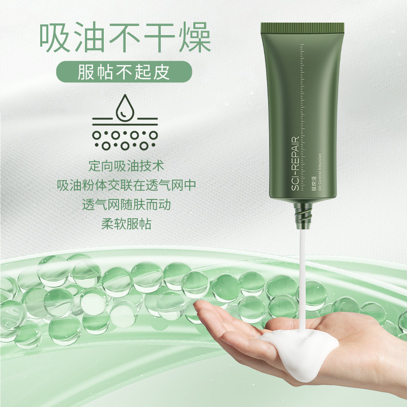  肤悦佳乳液/面霜