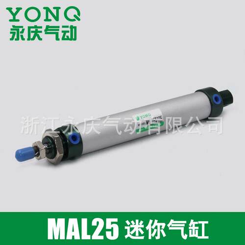 专业供应铝合金迷你气缸MAL25X125迷你缸供应迷你气缸 - 图1