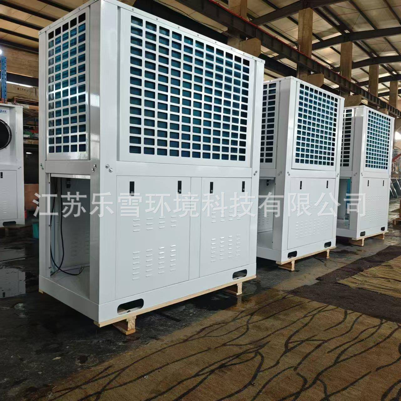 15匹FNB冷库制冷机组U型箱式一体风冷冷凝器侧出风100平方散热器 - 图0