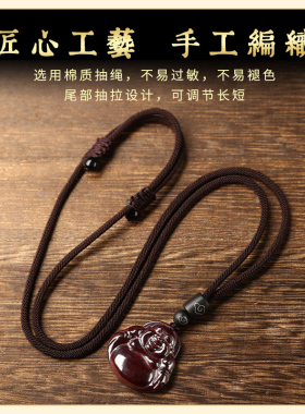 鸿雪男女情侣朱砂原矿石吊坠