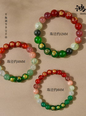 五行多宝手串女补缺喜用金水土木