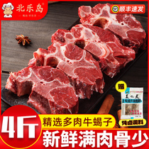 Bull Spine Bone Fresh with beef cattle scorpion Neck Bone Cow Great Bones Fresh Beef Tailbone Frozen Whole Boxes Commercial Wholesale