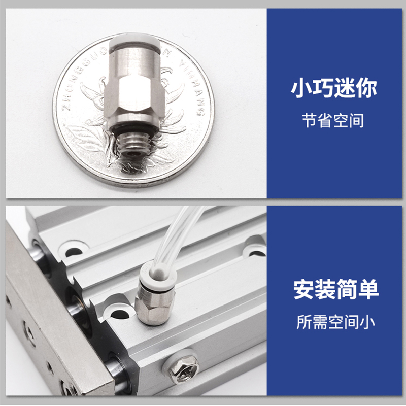 迷你气管快速接头气动微型快插螺纹直通三通弯头3-M5白色变径配件