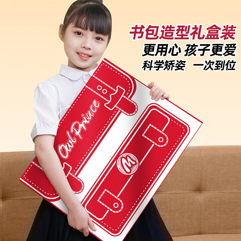 猫太子12度可调节坐姿矫正器套装儿童写字防勾腕学握笔器文具礼盒,淘宝优惠券,粉丝福利购,淘宝优惠卷