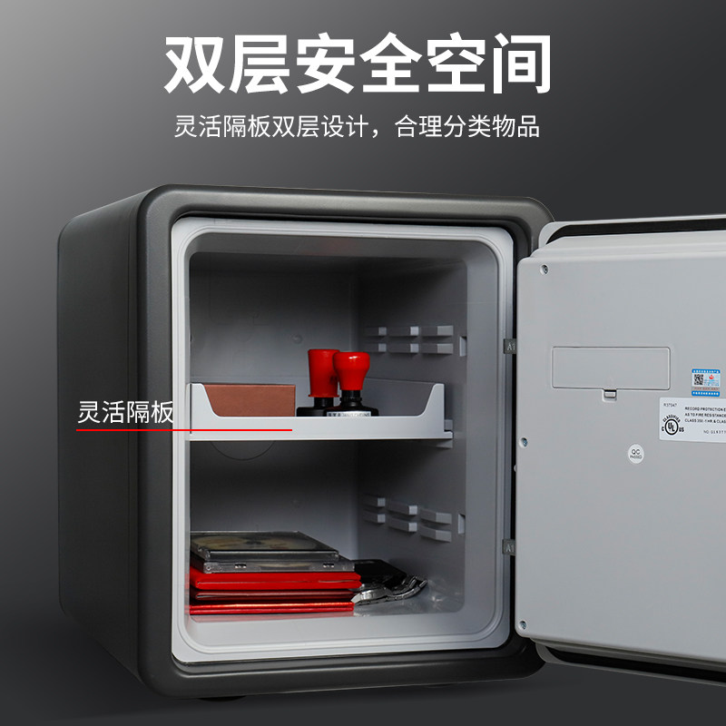 Fire Resistant and Waterproof Home Safe Shield