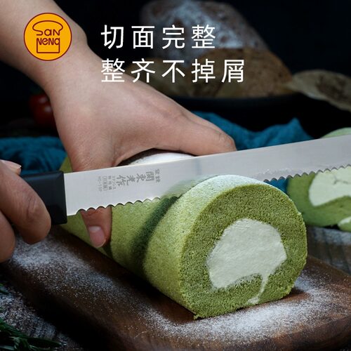三能HO-10P高级锯刀 日本关东光面包吐司切割刀 蛋糕西点锯齿刀 - 图1