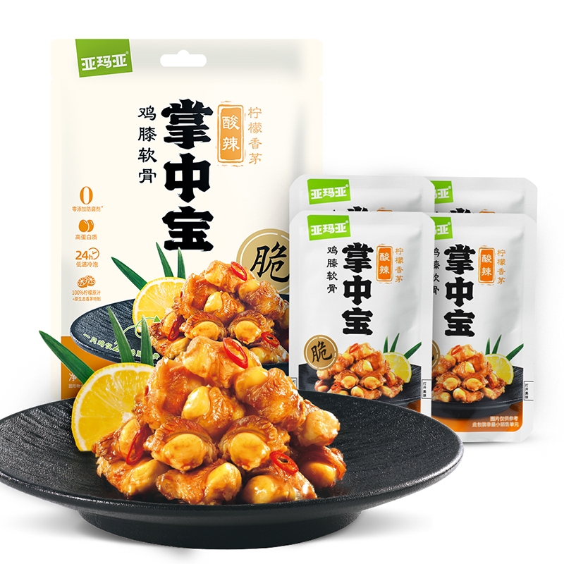 柠檬香茅酸辣软骨酸辣鸡肉零食小吃即食便携40g