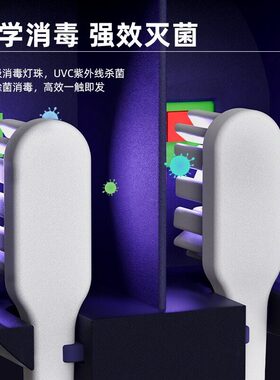 家用智能紫外线消毒牙刷仓壁挂电动牙刷架卫生间牙具防尘收纳器具