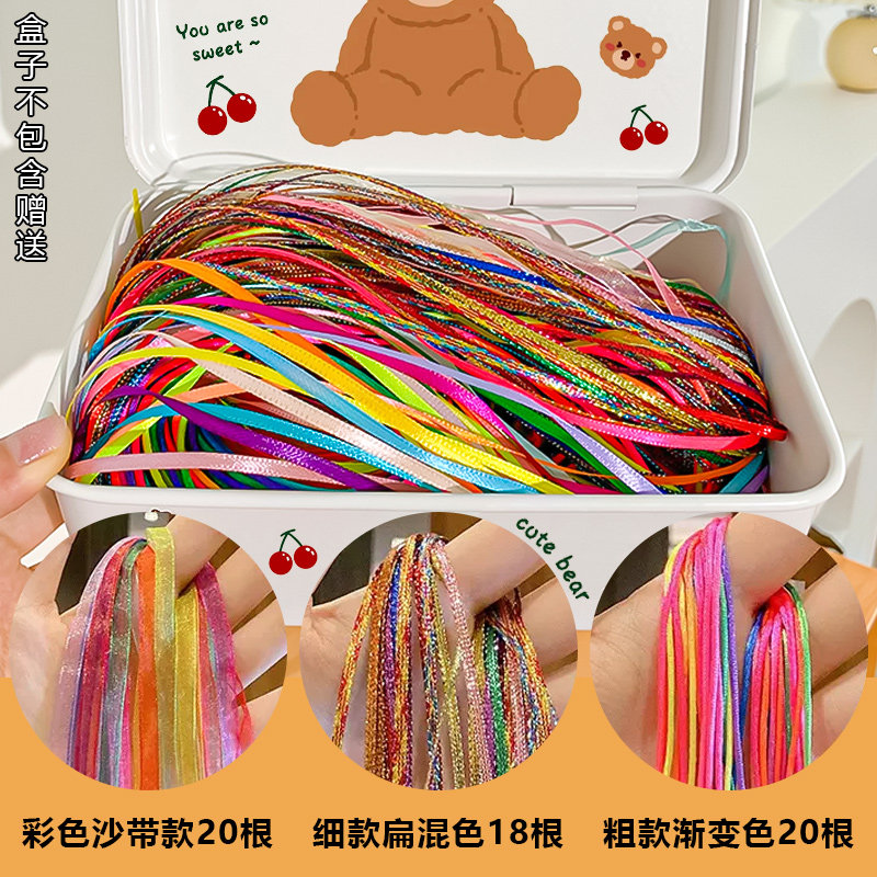 儿童编发彩绳粗细脏脏辫女童七彩色头绳彩带藏族辫子发绳丝带头饰,淘宝优惠券,粉丝福利购,淘宝优惠卷