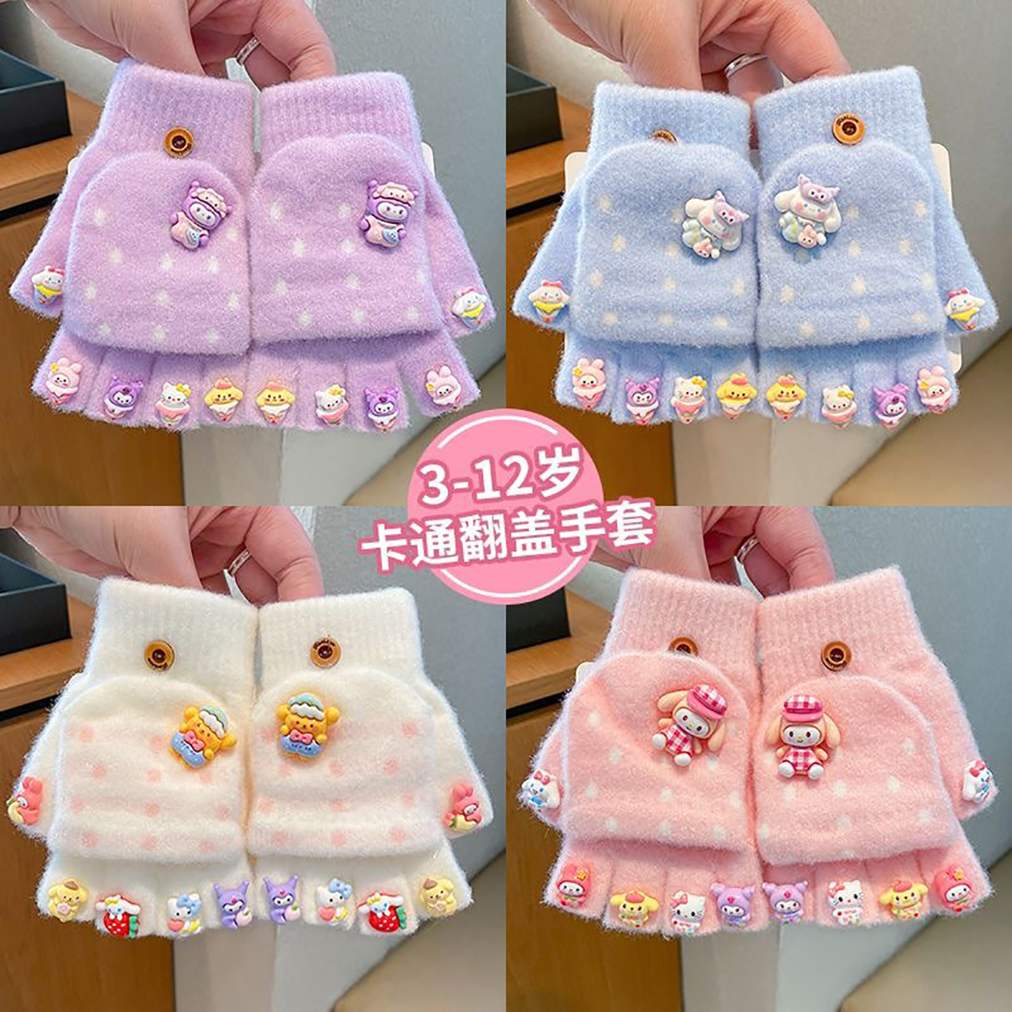 儿童卡通防寒保暖手套冬季女童防冻加绒加厚小女孩diy五指套全指 - 图1