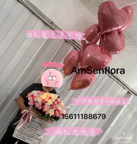ins网红告白惊喜飘空氦气球99朵红玫瑰花北京鲜花生日求婚party - 图3