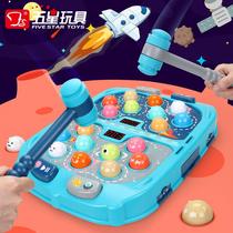 Toys Puzzle Children Beat Rat Double Early-Age Game Pair Fight Five Stars Parenting Motor 3 Baby Toddlers