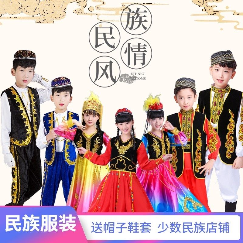 儿童演出服装女童新疆舞服舞蹈服 abouthoney民族服装/舞台装