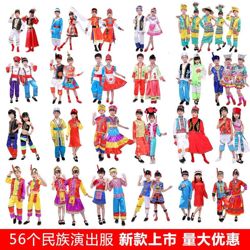 儿童56个三月三演出服装壮族侗族 abouthoney民族服装/舞台装