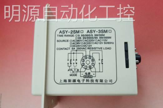 正品斯源数显时间继电器ASY3SM 01S999M 多时段代替ASY3D 2D - 图3