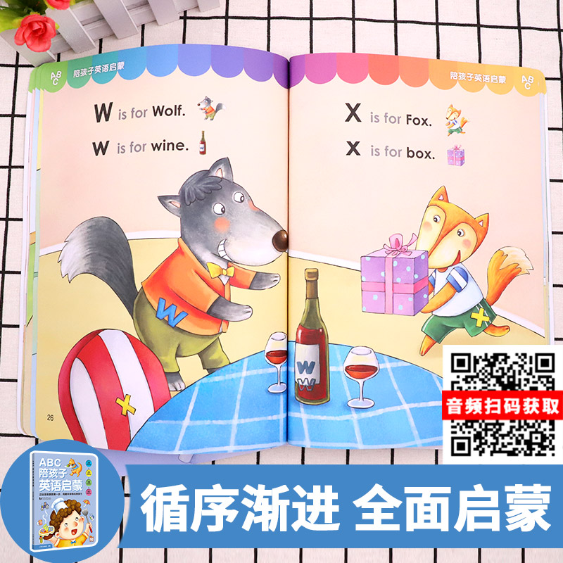 ABC陪孩子英语启蒙 全3册学前英语启蒙儿童0-3-6岁早教英语幼儿英语启蒙教材口语入门书儿童宝宝早教英语学习神器幼儿书籍