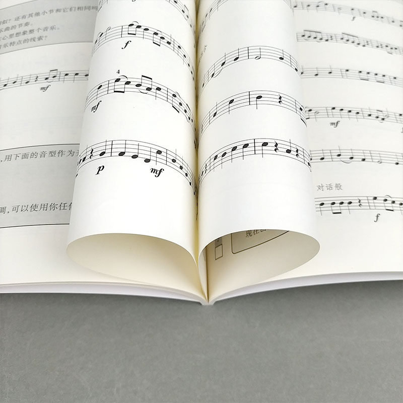  友邦博文图书音乐（新）