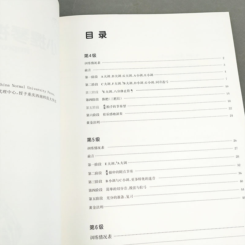  友邦博文图书音乐（新）