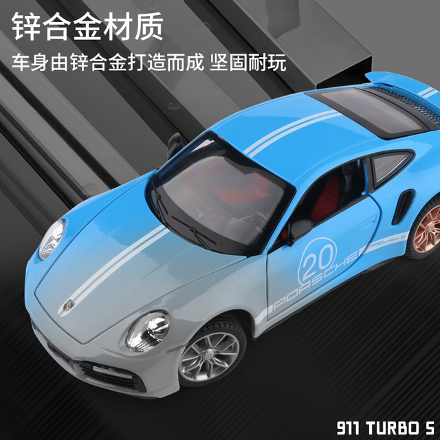 Simulation 1 24 large size 911Turbo S alloy car model boy sports car toy collection car model ornaments