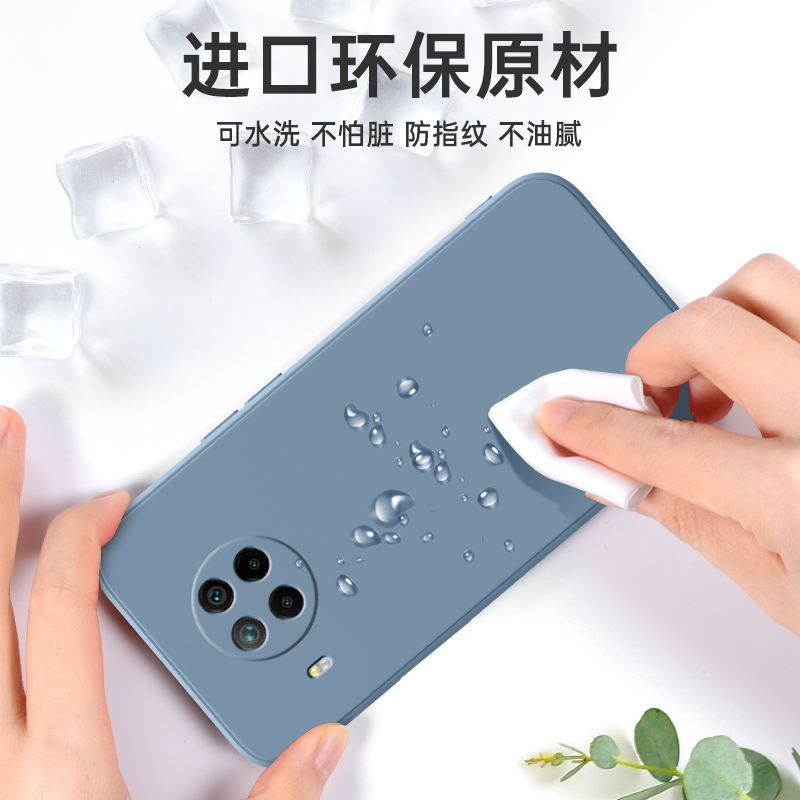 小米红米note9pro手机壳5G新款液态硅胶redminote9por网红套redmi男生noto女n0te九p送钢化膜镜头全包防摔pr0 - 图3