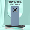 Suitable for Honor X40GT new anti-fall all-inclusive shell