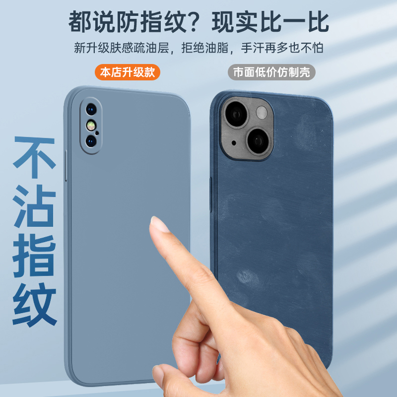 适用苹果X手机壳iPhoneXS新款ip的iponex防摔ipxs液态硅胶ihpnoex带挂绳iohonex钢化膜ihonex男iphonrx人叉差 - 图1