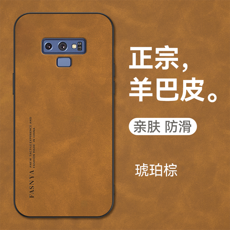 三星note9手机壳samsungnote9硅胶N9600保护套n全包防摔galaxynote9男galaxy女nont外壳闹特noto九磨砂散热潮 - 图3