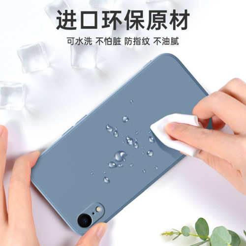 适用苹果XR手机壳iPhoneXR新款RX硅胶iponeXR专用i全包防摔xa的applexr叉r带挂绳xl液态X2男xe女cr士生钢化膜 - 图3