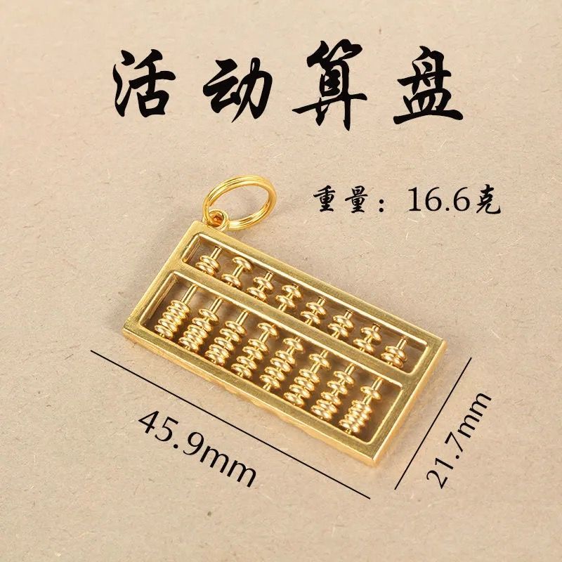 Small bronze movable abacus brass multifunction keychain