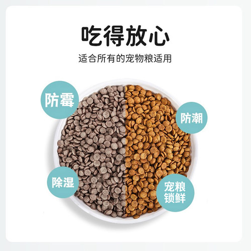 dudupet嘟都智能喂食器专用干燥剂\防潮包【半年6片装】 - 图1