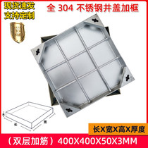 Sewer square 201 sunken custom stainless steel well cover laid brick decorated manhole cover Invisible well cover 304