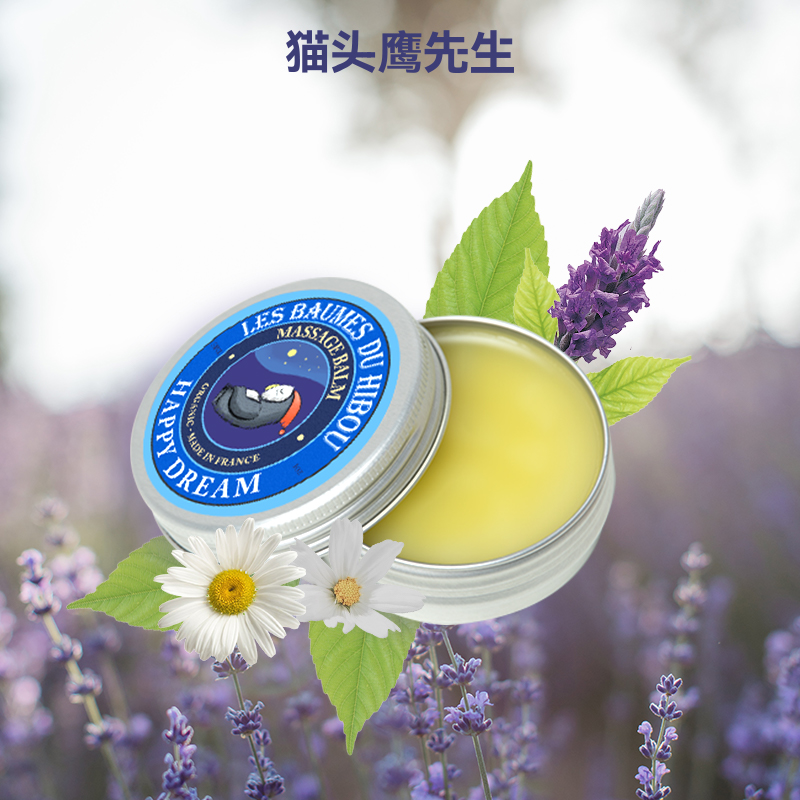 法国猫头鹰先生晚安芳香膏30ml睡眠前薰衣草淡香助力天然按摩进口