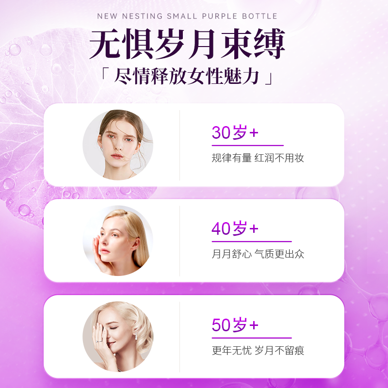 大豆异黄酮正品女性保养雌性胶囊 Fakiro海外大豆异黄酮